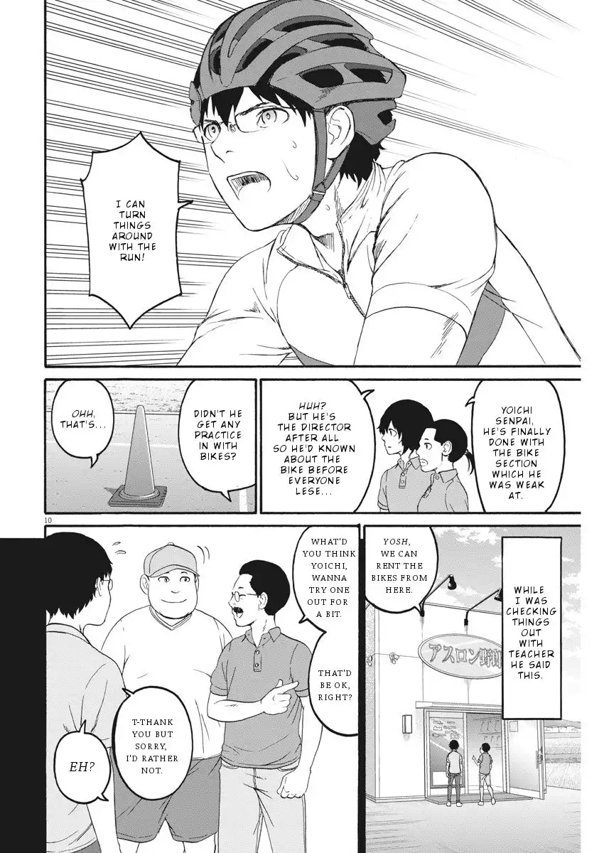 Peach Milk Crown Chapter 23 11